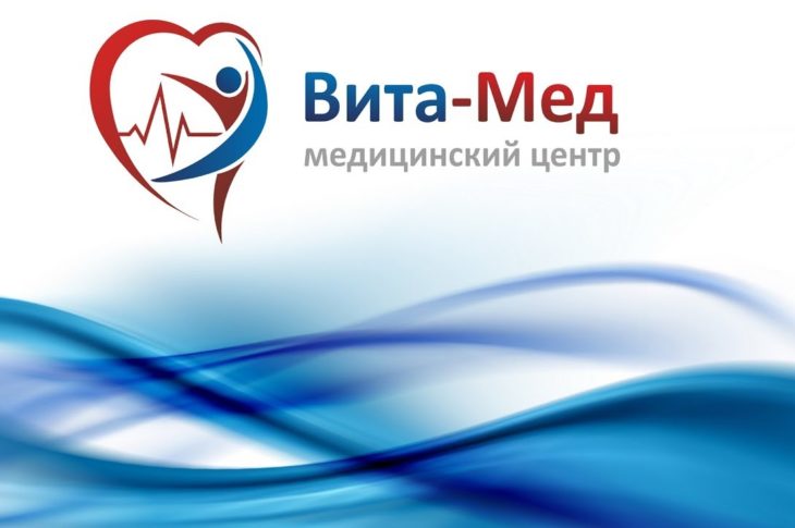 Стоматологический центр «Вита-мед»