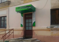 Стоматологический центр «Докомит»