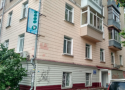 Стоматологический центр «Экас»